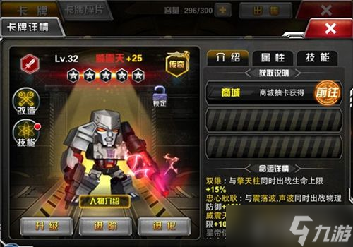 形金刚前线》稀有卡牌全攻略瓦力棋牌收藏战斗两不误《变(图5)