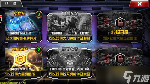 形金刚前线》稀有卡牌全攻略瓦力棋牌收藏战斗两不误《变(图6)
