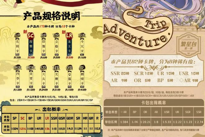 隐秘营生 财联社深度调查瓦力棋牌卡牌“哪吒”的(图2)