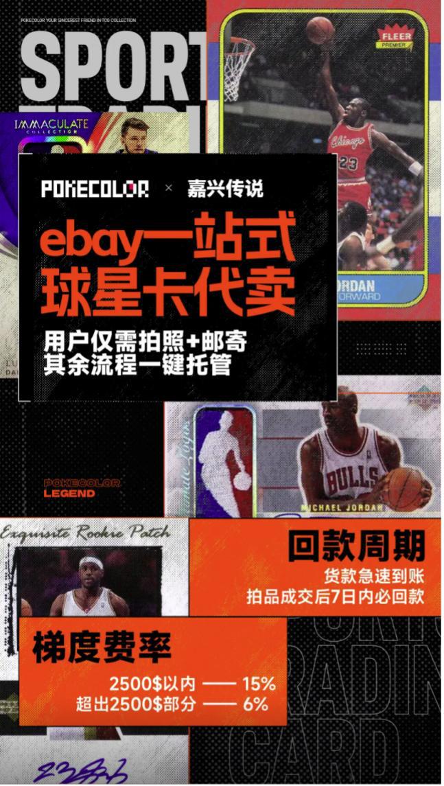 的机遇与挑战 对话创始人瓦力游戏收藏卡出海过程中(图3)