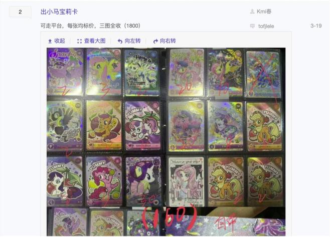 的机遇与挑战 对话创始人瓦力游戏收藏卡出海过程中(图5)