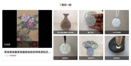 要做哪些准备？有什么便捷方式吗？瓦力棋牌游戏参与艺术品拍卖会前需(图3)