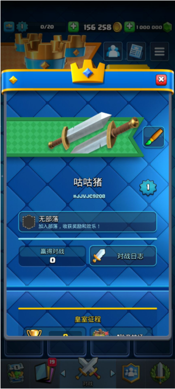 -皇室战争nulls royale全卡牌 v1811-咕咕猪瓦力棋牌试玩皇室战争
