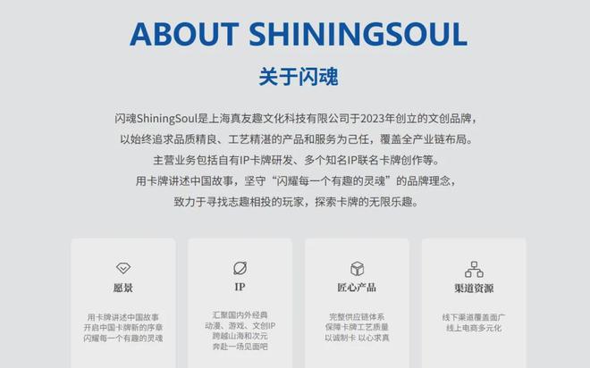 少帅”拿下卡牌市场最大笔融资！瓦力棋牌游戏数亿元潮汕“扑克