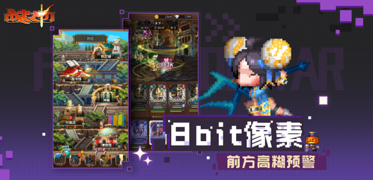 之初 ios版瓦力棋牌战火