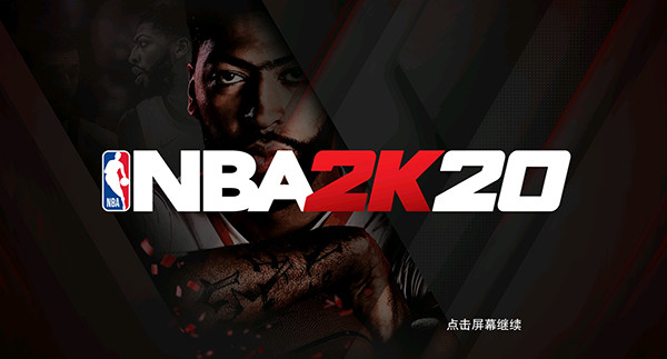 2k20豪华存档版瓦力棋牌游戏nba(图2)