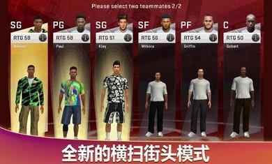 2k20豪华存档版瓦力棋牌游戏nba(图4)