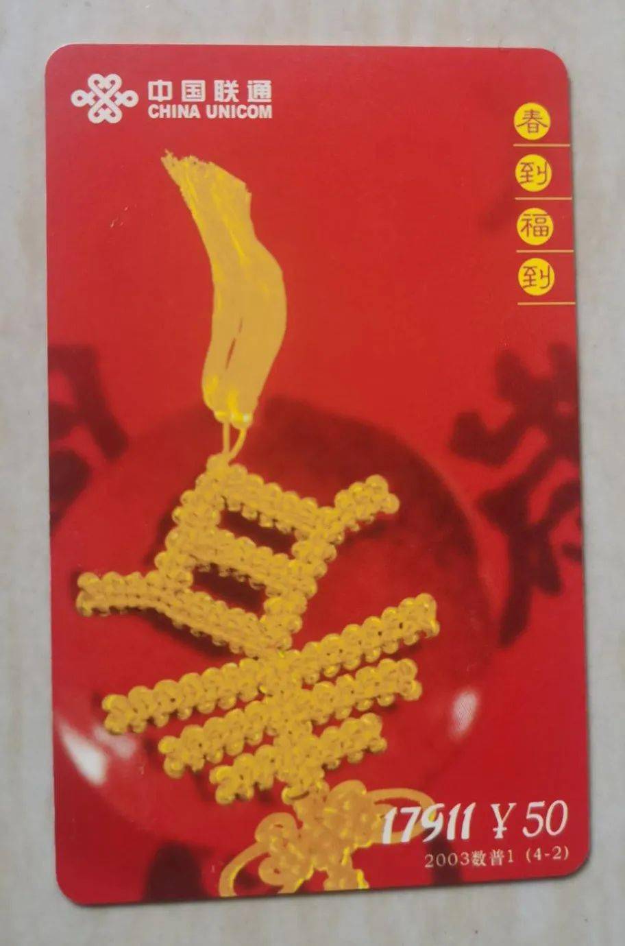 注意事项让你避免收藏上的雷区！瓦力棋牌试玩收藏新手必读：6个(图4)