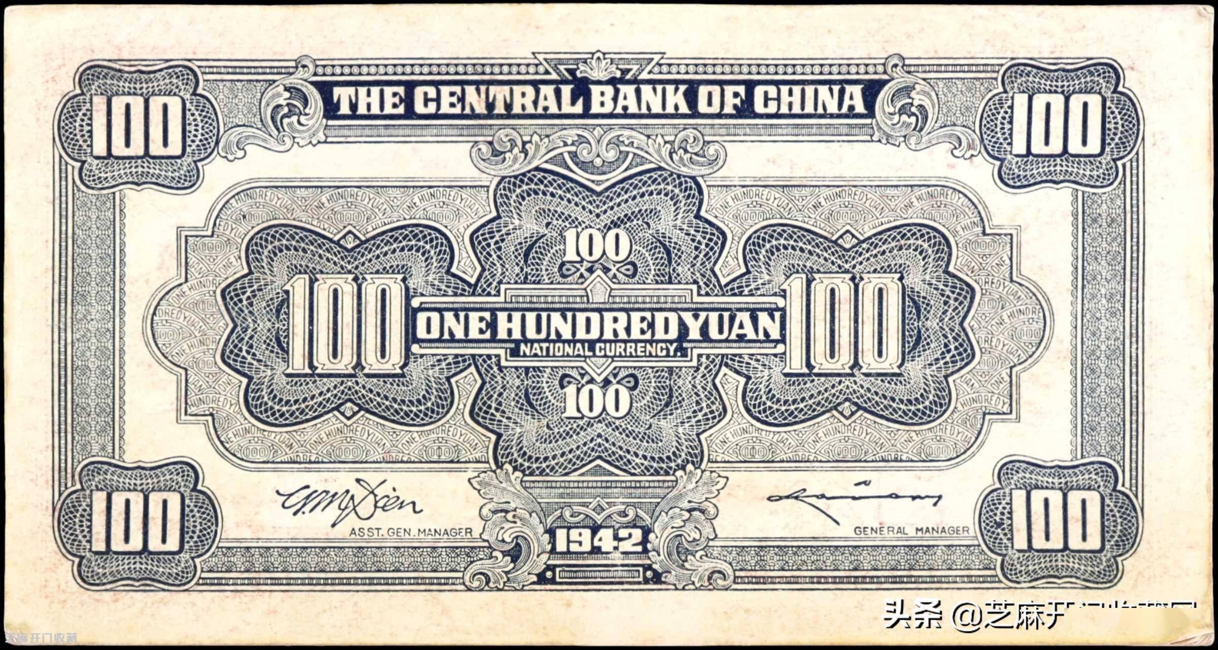 纸币保值增值应该怎样做？瓦利棋牌要想使自