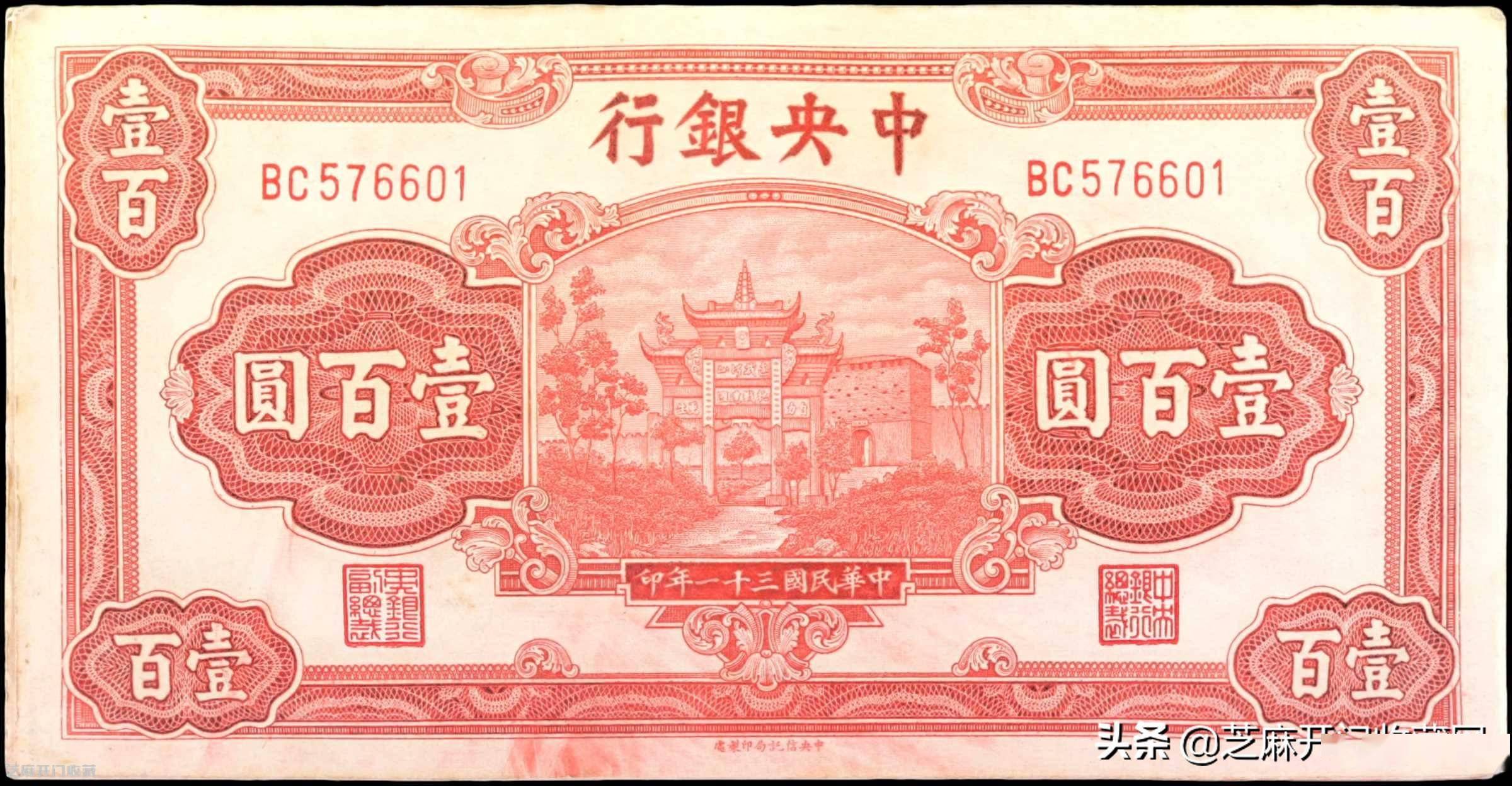 纸币保值增值应该怎样做？瓦利棋牌要想使自己收藏的(图2)