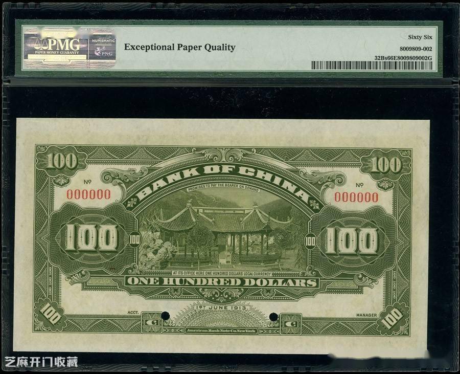 纸币保值增值应该怎样做？瓦利棋牌要想使自己收藏的(图5)