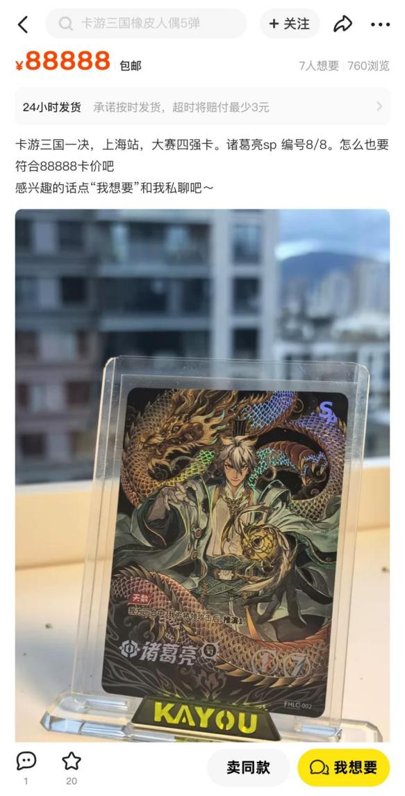 ：既是竞技场也是“藏品投资”瓦力游戏试玩成年人的卡牌狂欢(图2)