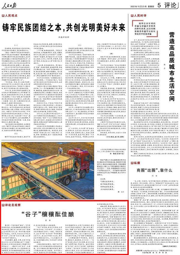 Z世代社交货币点亮文化新消费瓦力棋牌游戏千亿卡牌赛道崛起(图1)