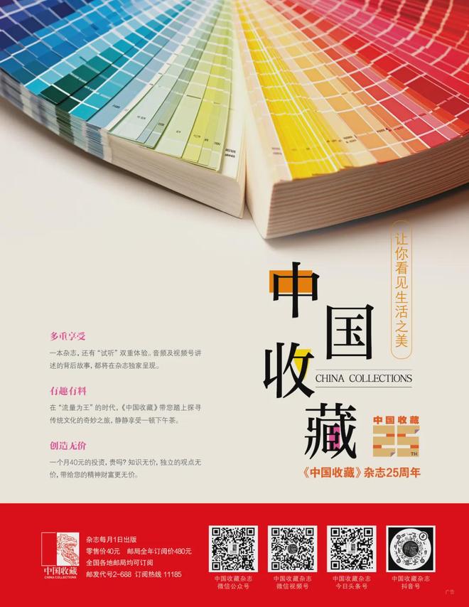 傲中国卡牌市场越来越重要瓦力游戏孙侃：我们很骄(图4)