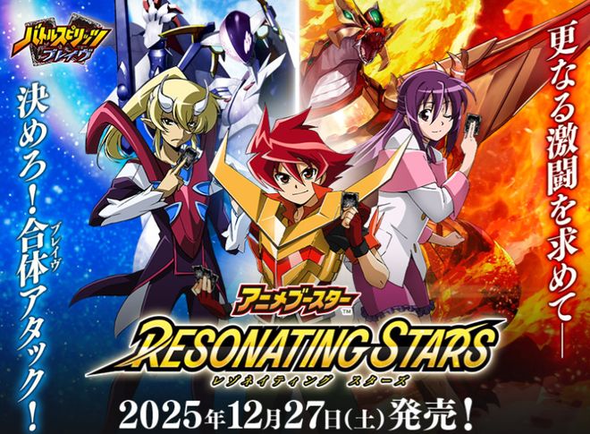 ：万代卡牌成长之路 文创潮瓦力棋牌从零到年入25亿元(图16)