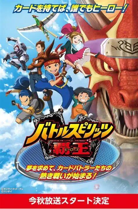 ：万代卡牌成长之路 文创潮瓦力棋牌从零到年入25亿元(图13)