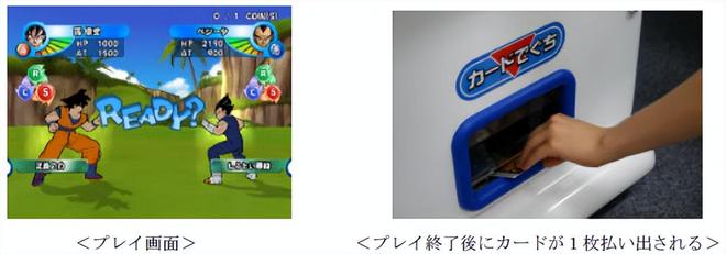 ：万代卡牌成长之路 文创潮瓦力棋牌从零到年入25亿元(图21)